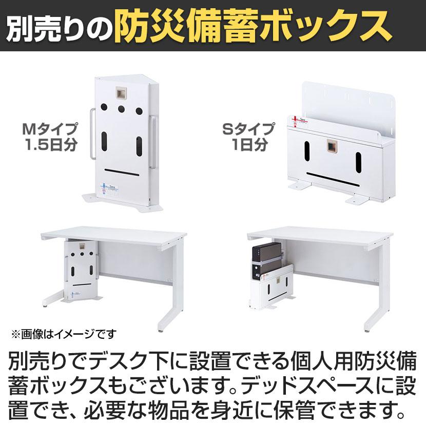 イナバ DUENA デュエナK ケースウェイカバー オフィスデスク スチール