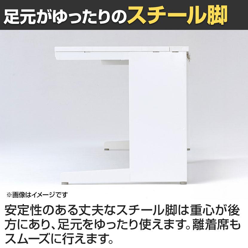 イナバ DUENA デュエナK ケースウェイカバー オフィスデスク スチール