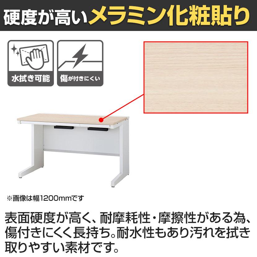 イナバ DUENA デュエナK ケースウェイカバー オフィスデスク スチール