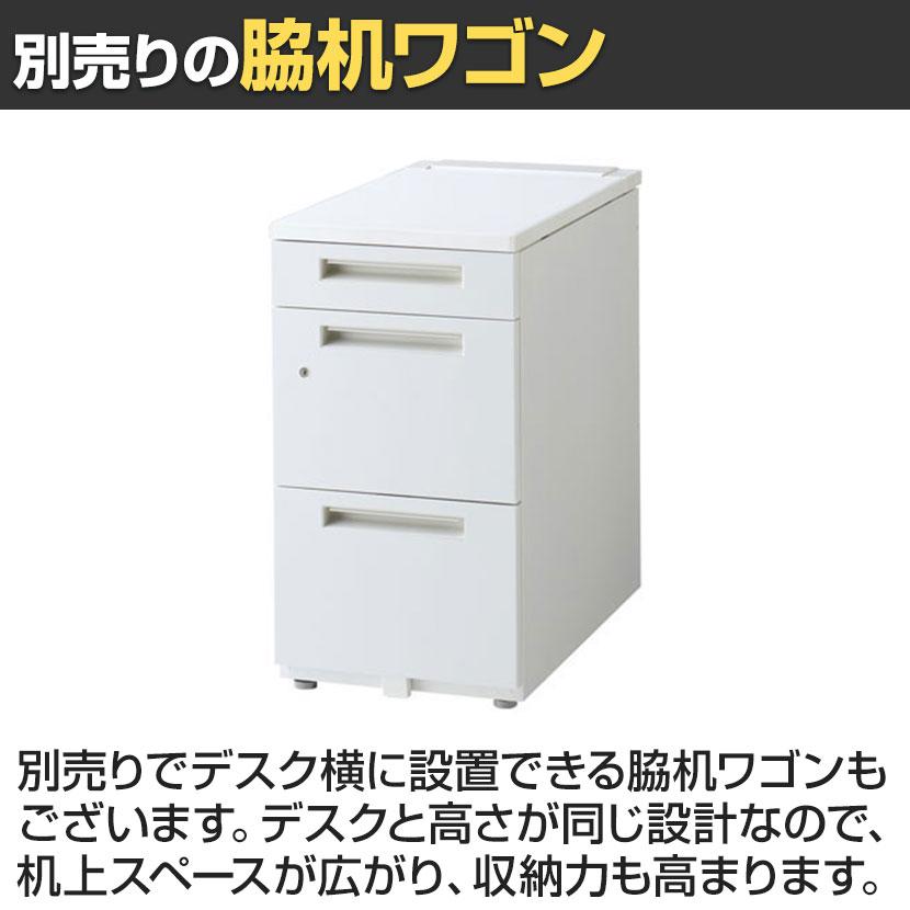 イナバ DUENA デュエナK ケースウェイカバー オフィスデスク スチール