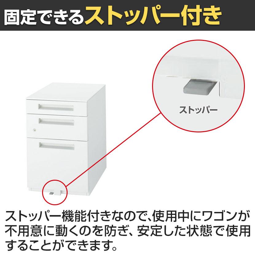 イナバ デスクワゴン 3段タイプ B4/A4収納 鍵付き 国産 ワゴンB4-3