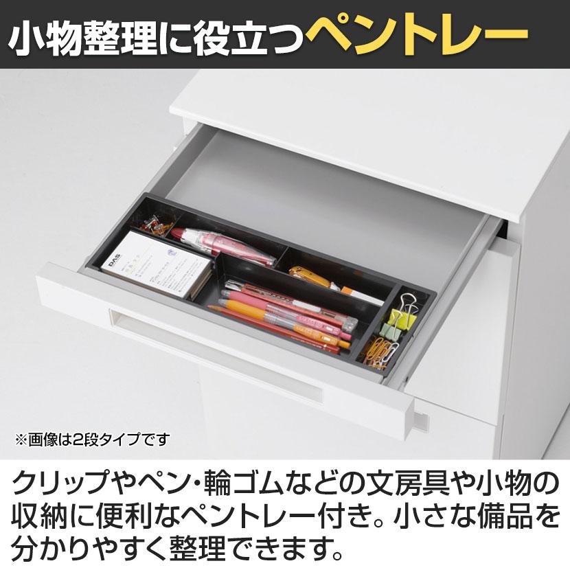 イナバ デスクワゴン 3段タイプ B4/A4収納 鍵付き 国産 ワゴンB4-3