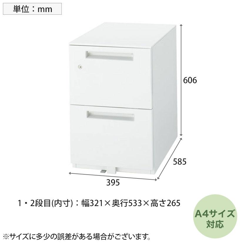 イナバ デスクワゴン 2段タイプ A4収納 鍵付き 国産 ワゴンA4-2-606CK