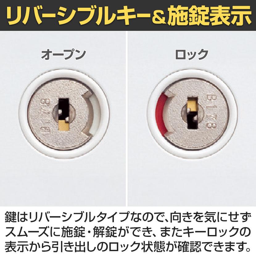 イナバ デスクワゴン 3段タイプ A4収納 鍵付き 国産 ワゴンA4-3-606CK