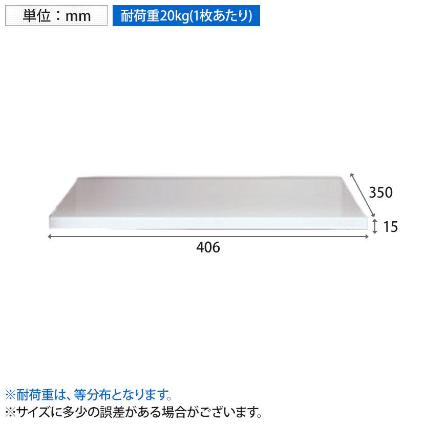 オプション イナバ iprea・TFパーソナルロッカー専用 棚板 IPR-棚 4枚セット OW 41P414の画像