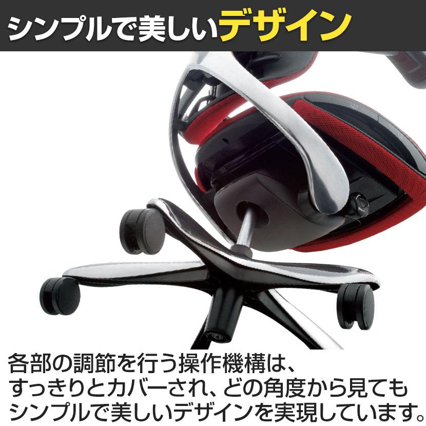 イナバ Xair エクセア オフィスチェア 高機能チェア ウォームサテン