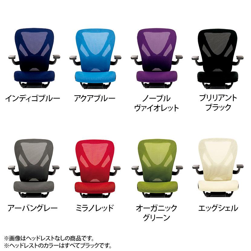 イナバ　エクセアオフィスチェアヘッドレスト付イナバ イナバ Xair エクセア オフィスチェア 高機能チェア ウォームサテン