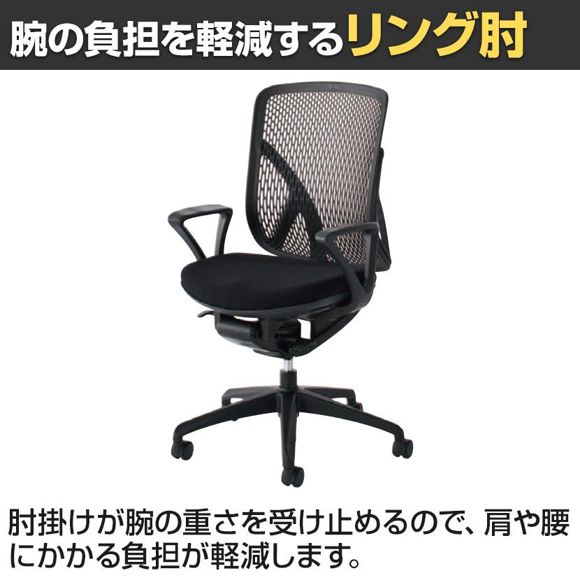 イナバ Yera イエラ オフィスチェア ハイバック リング肘 樹脂メッシュ 