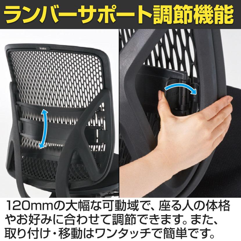 イナバ Yera イエラ オフィスチェア ローバック 肘なし ランバーサポート付き 樹脂メッシュ ブラック SV0111の画像