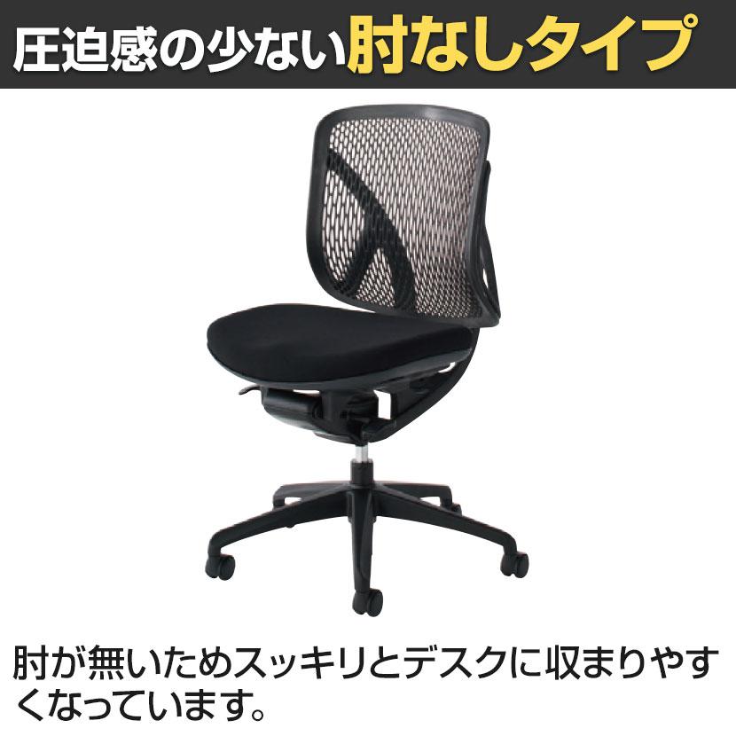 イナバ Yera イエラ オフィスチェア ローバック 肘なし ランバーサポート付き 樹脂メッシュ ブラック SV0111の画像