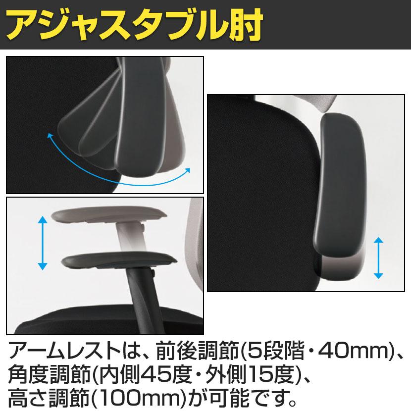 イナバ Yera イエラ オフィスチェア ローバック アジャスタブル肘