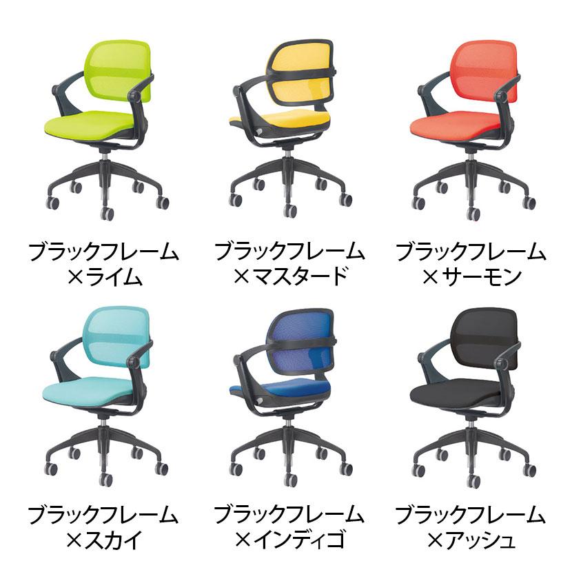 イナバ Swin スウィン タスクタイプ オフィスチェア ミーティング