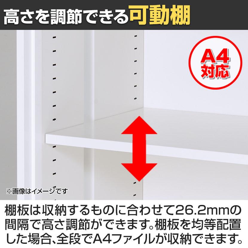 イナバ TF ティーエフ オープン シェルビング 下置き用 ベース付 書庫 キャビネット 収納 6段 国産 TF-A-21-9045 TF0061 幅900×奥行450×高さ2100mmの画像