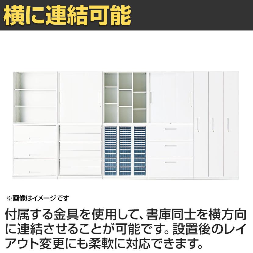 イナバ TF ティーエフ オープン シェルビング 下置き用 ベース付 書庫 キャビネット 収納 6段 国産 TF-A-21-9045 TF0061 幅900×奥行450×高さ2100mmの画像