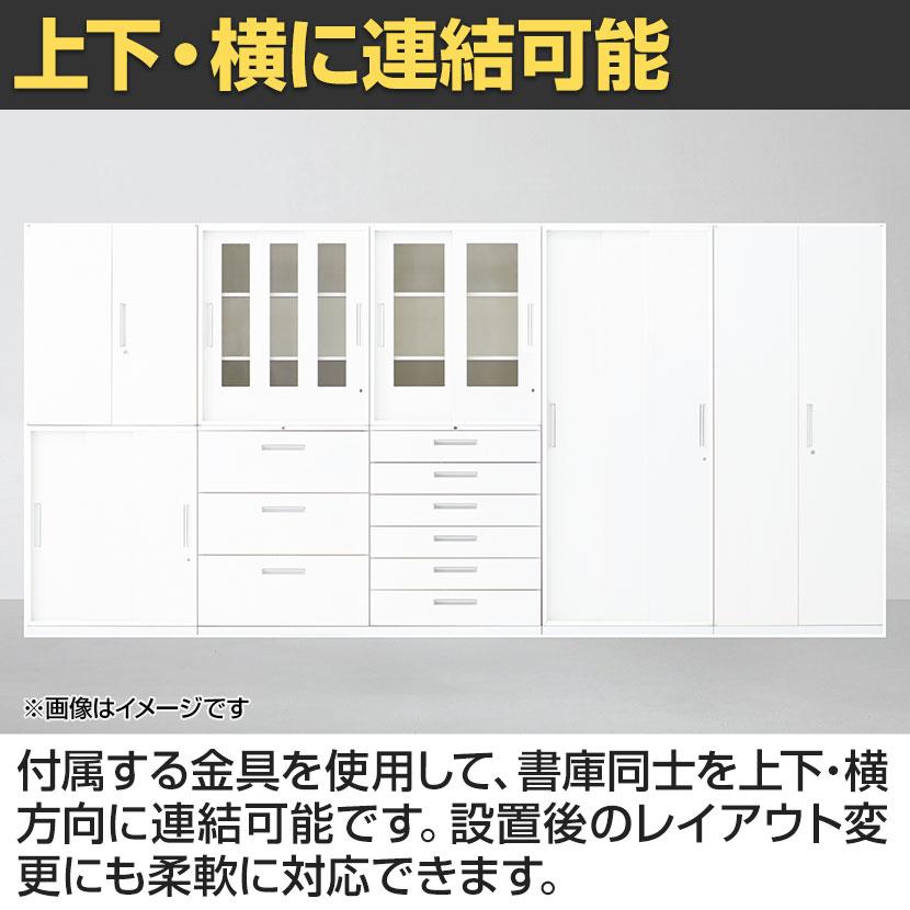 イナバ TF ティーエフ スライディングドア 3枚戸 スライド扉 書庫 キャビネット 収納 2段 国産 TF-C3-07-9045 TF0511 幅900×奥行450×高さ720mm_10