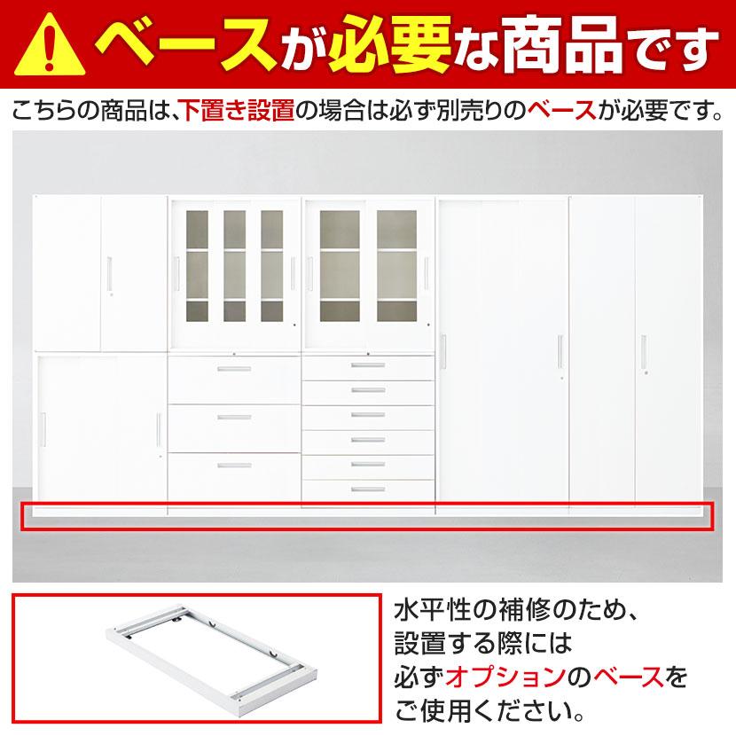 イナバ TF ティーエフ スライディングドア 3枚戸 スライド扉 書庫 キャビネット 収納 2段 国産 TF-C3-07-9045 TF0511 幅900×奥行450×高さ720mm_11