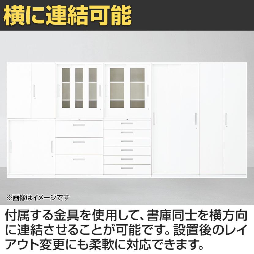 イナバ TF ティーエフ スライディングドア 3枚戸 スライド扉 下置き用 ベース付 書庫 キャビネット 5段 国産 TF-C3-18-9045 TF0551 幅900×奥行450×高さ1770mmの画像