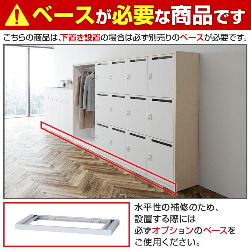 イナバ iprea イプリア 投函口付 ダイヤル錠 4人用 Mサイズ パーソナルロッカー 収納 国産 IPR-11-4P-DP TP0041 幅900×奥行450×高さ1125mmの画像