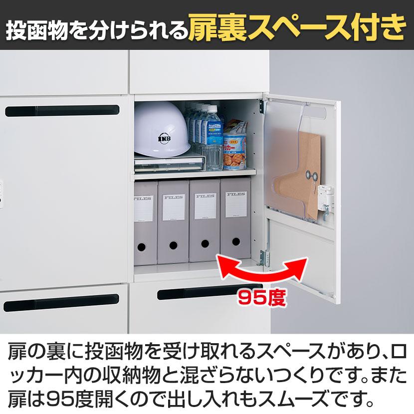 イナバ iprea イプリア 投函口付 ダイヤル錠 4人用 Mサイズ パーソナルロッカー 収納 国産 IPR-11-4P-DP TP0041 幅900×奥行450×高さ1125mmの画像