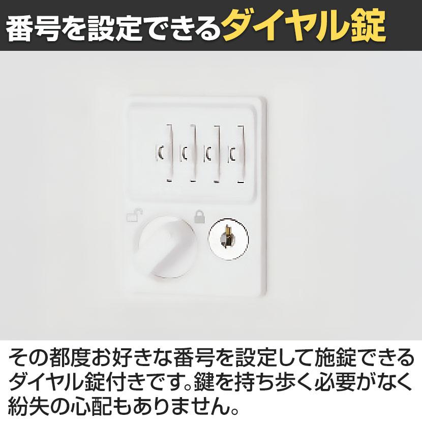 イナバ iprea イプリア 投函口付 ダイヤル錠 4人用 Mサイズ パーソナルロッカー 収納 国産 IPR-11-4P-DP TP0041 幅900×奥行450×高さ1125mmの画像