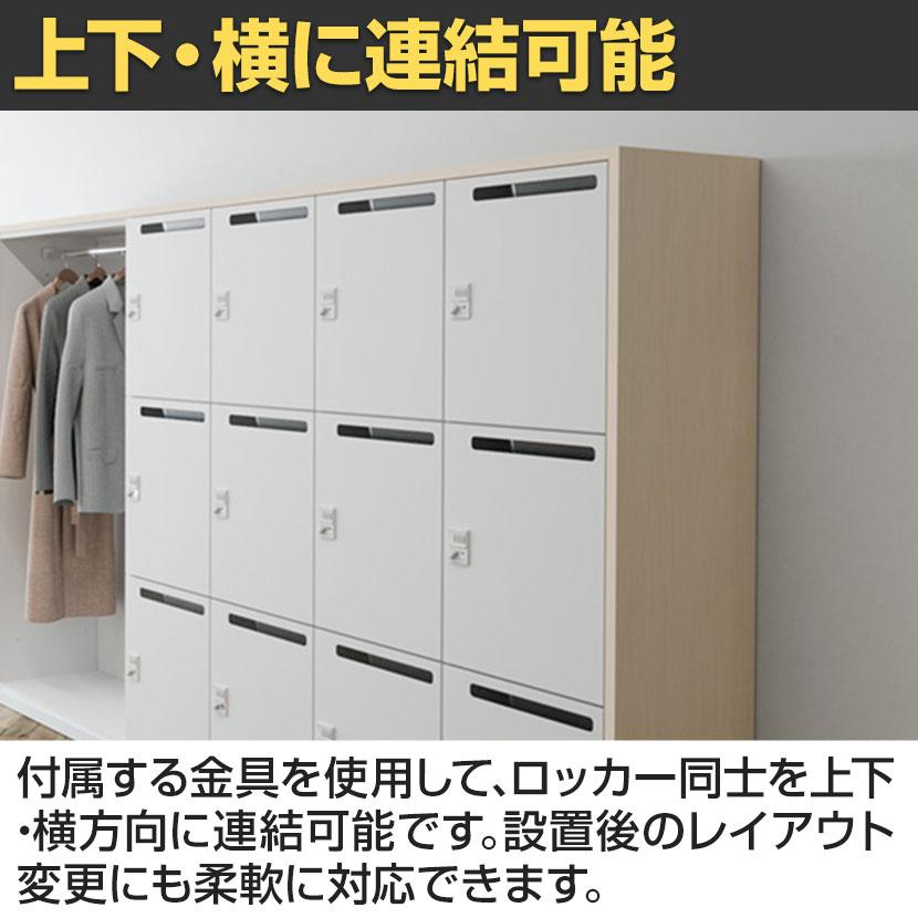 イナバ iprea イプリア 投函口付 ダイヤル錠 4人用 Mサイズ パーソナルロッカー 収納 国産 IPR-11-4P-DP TP0041 幅900×奥行450×高さ1125mmの画像