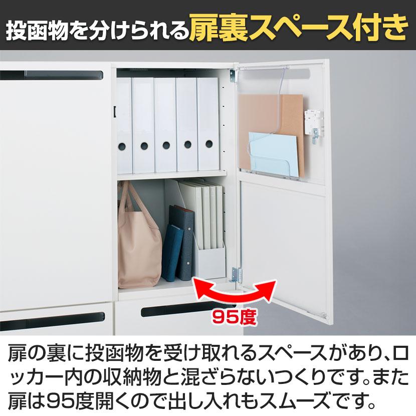 4人用パーソナルロッカー　ホワイト　イナバ製　マスターキー無し イナバ パーソナルロッカー 4人用 IPR-11-4P-D 【ダイヤル錠】【幅900