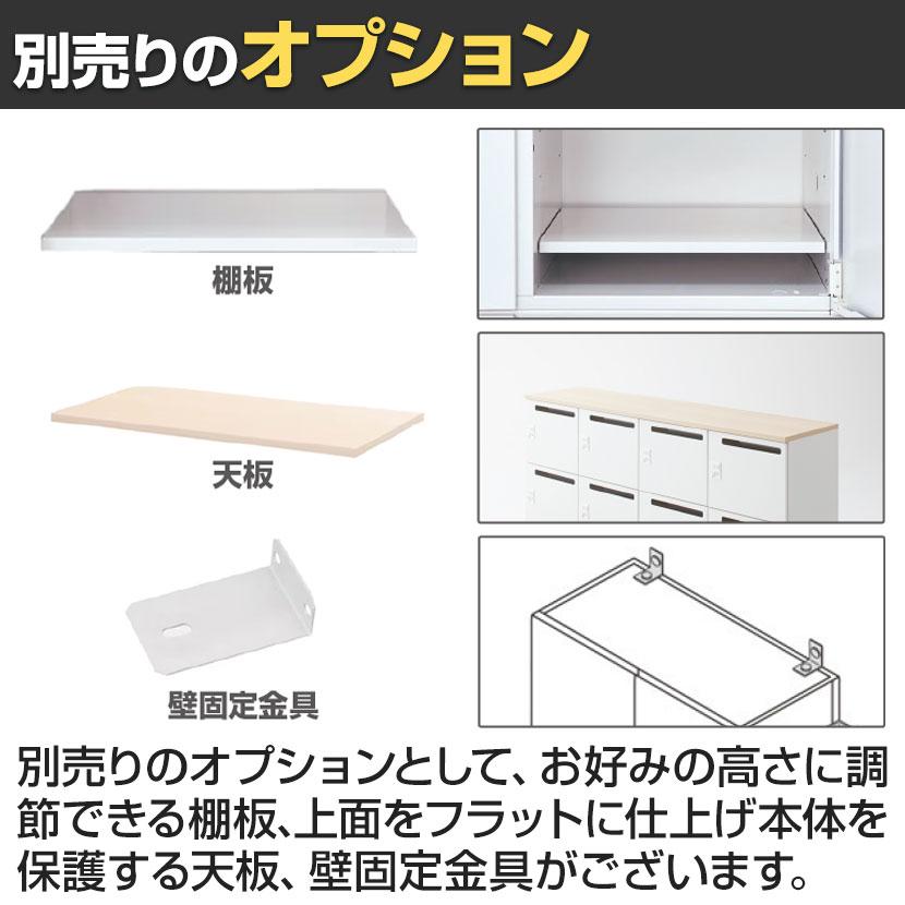 4人用パーソナルロッカー　ホワイト　イナバ製　マスターキー無し イナバ パーソナルロッカー 4人用 IPR-11-4P-D 【ダイヤル錠】【幅900