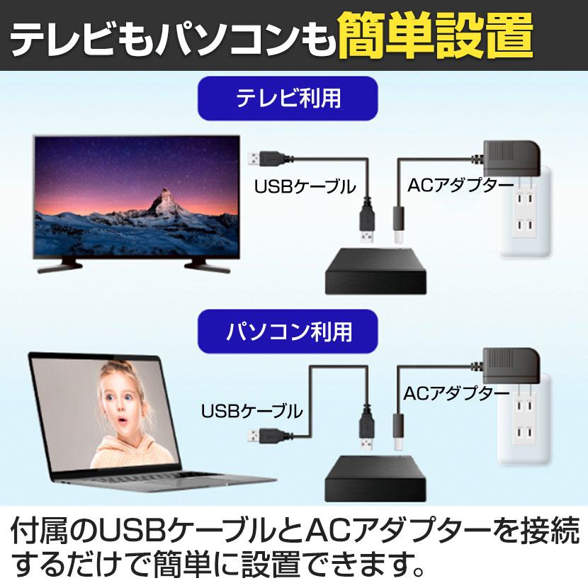 I-O DATA アイ・オー・データ機器 テレビ録画&パソコン両対応 外
