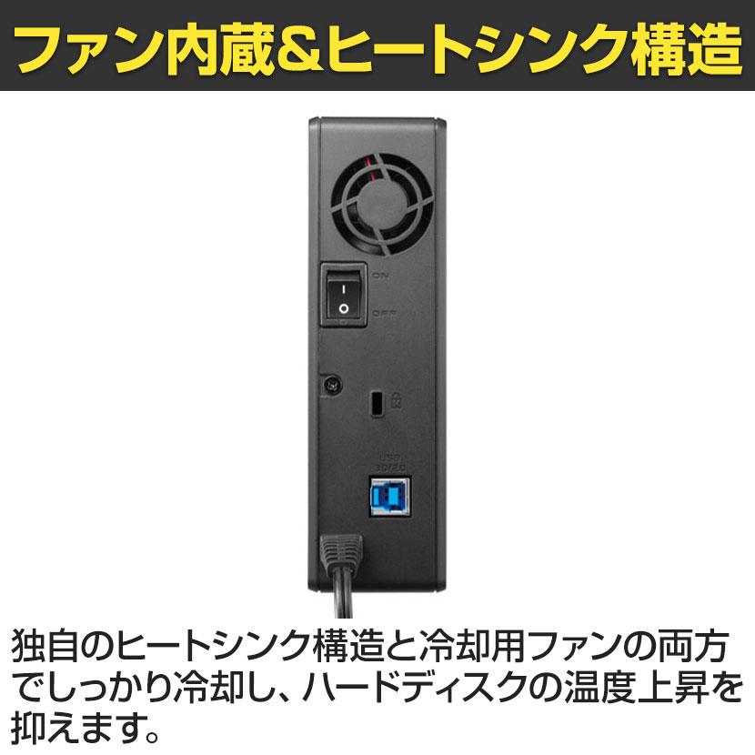 アイ・オー・データ機器 USB 3.2 Gen 1(USB 3.0)/2.0対応外付けハードディスク(電源内蔵モデル)HDJA-UT3R｜officecom｜02