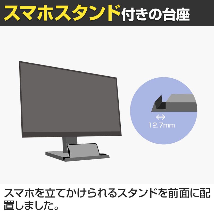 3辺フレームレス　21.5型ワイド液晶ディスプレイ　LCD-A221DW ① I-O DATA アイ・オー・データ機器 LCD-A221DW 「5年保証」3辺