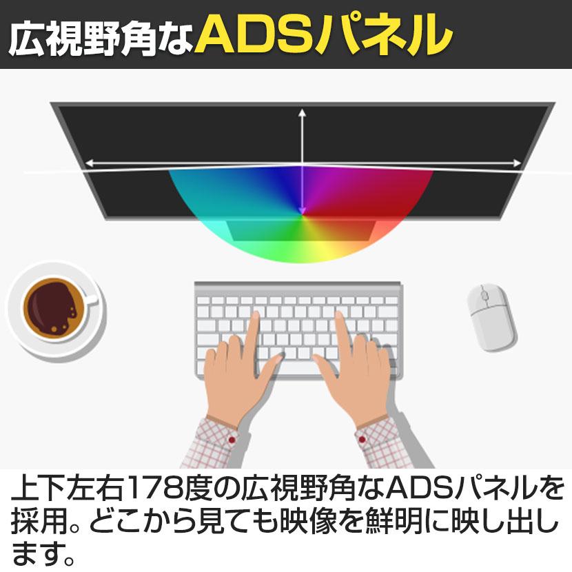 I-O DATA LCD-A241D 23.8インチディスプレイ LCD-A241Dシリーズ | 3辺フレームレス＆広視野角ADSパネル 23.8