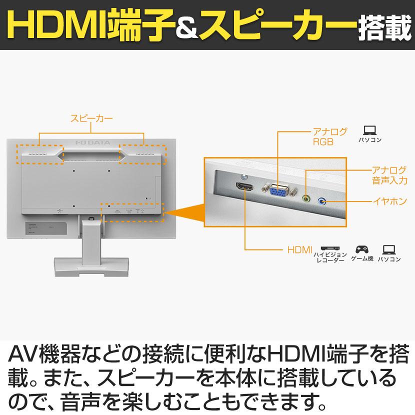 アイ・オー・データ機器 Aシリーズ 27型液晶ディスプレイ 3辺 アイ・オー・データ機器 Aシリーズ 27型液晶ディスプレイ 3辺