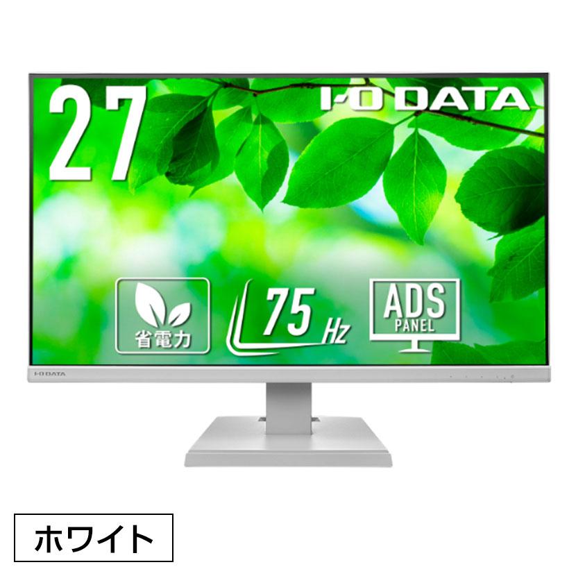 アイ・オー・データ機器 Aシリーズ 27型液晶ディスプレイ 3辺 アイ・オー・データ機器 Aシリーズ 27型液晶ディスプレイ 3辺
