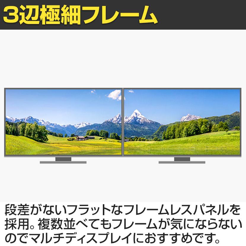 アイ・オー・データ機器 Aシリーズ 27型液晶ディスプレイ 3辺 アイ・オー・データ機器 Aシリーズ 27型液晶ディスプレイ 3辺