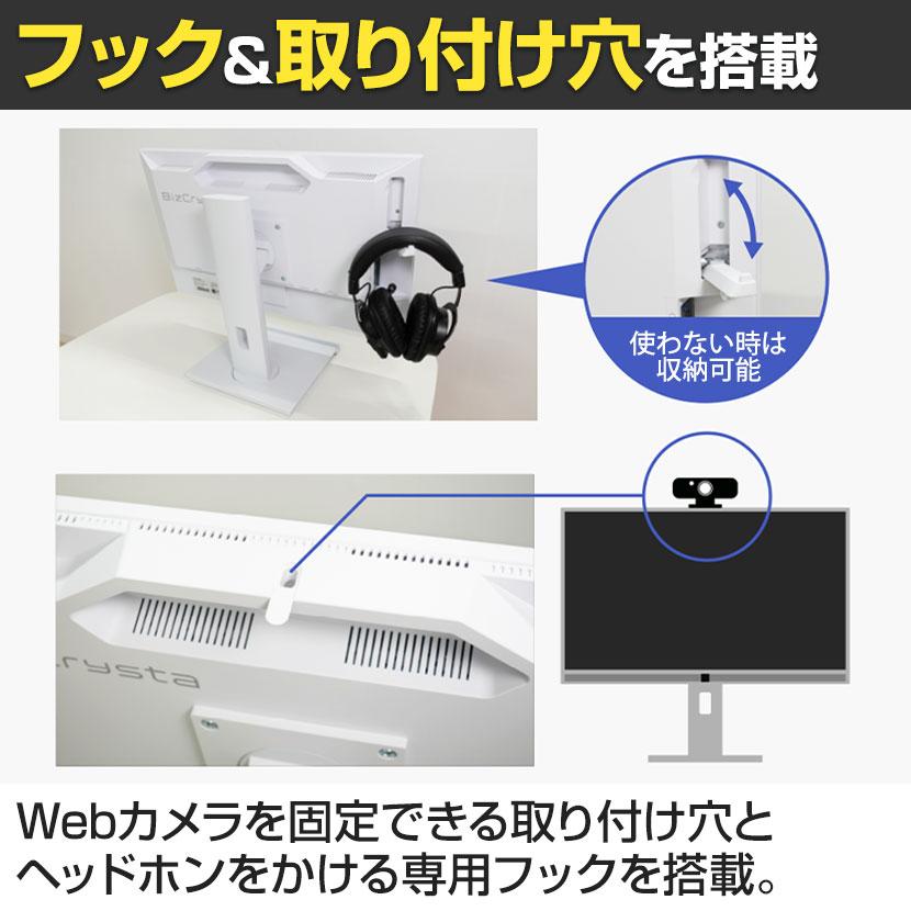 23.8型ディスプレイ(I-O DATA)、スタンドライト ※ケーブル付き KH2470V-ZX | 165Hz＆AMD FreeSync™ Premiumテクノロジー対応