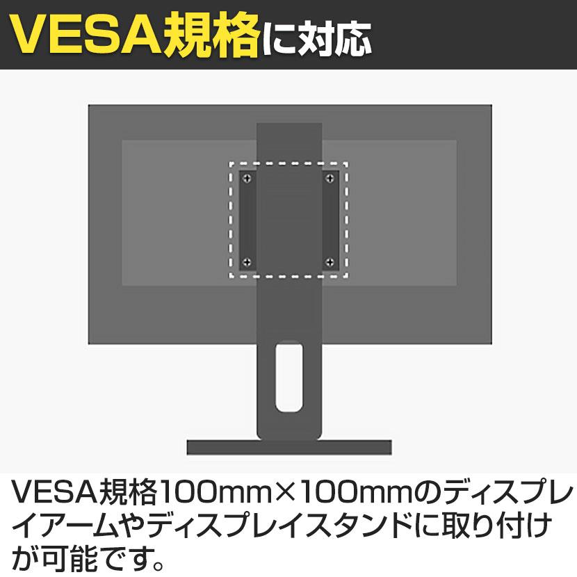 I-O DATA（アイ・オー・データ機器） 23.8型ワイド液晶ディスプレイ