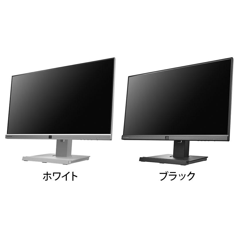 I-O DATA（アイ・オー・データ機器） 23.8型ワイド液晶ディスプレイ
