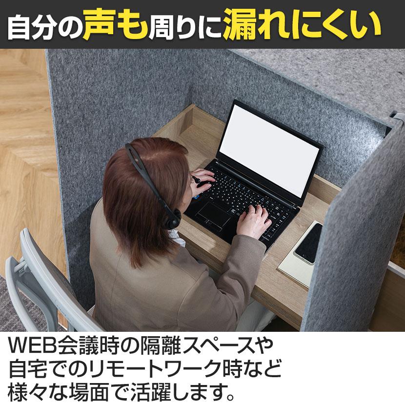 IRIS OHYAMA（アイリスオーヤマ） 個人ブース リモートワークデスク