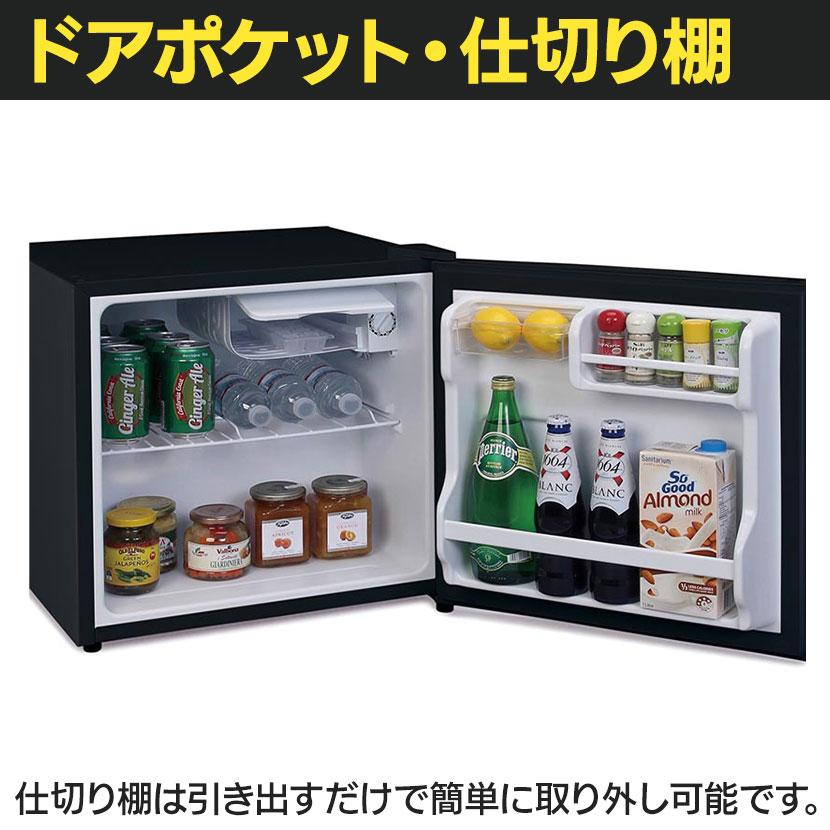 冷蔵庫 45L 右開き IRSD-5A コンパクト ミニ冷蔵庫 スリム 小型 片開き 幅472×奥行450×高さ492mm 一人暮らし 新生活 オフィス 寮 キッチン 給湯室 ホテル | IRIS OHYAMA | 04