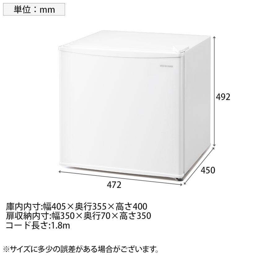 冷蔵庫 45L 右開き IRSD-5A コンパクト ミニ冷蔵庫 スリム 小型 片開き 幅472×奥行450×高さ492mm 一人暮らし 新生活 オフィス 寮 キッチン 給湯室 ホテル | IRIS OHYAMA | 05