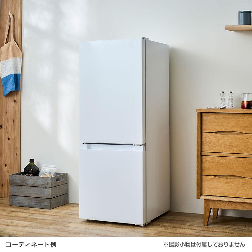 冷凍冷蔵庫 133L 右開き IRSD-13A ミニ冷蔵庫 サブ冷蔵庫 冷凍庫付き スリム 幅470×奥行521×高さ1240mm 一人暮らし 新生活 オフィス 寮 キッチン 給湯室 | IRIS OHYAMA | 02