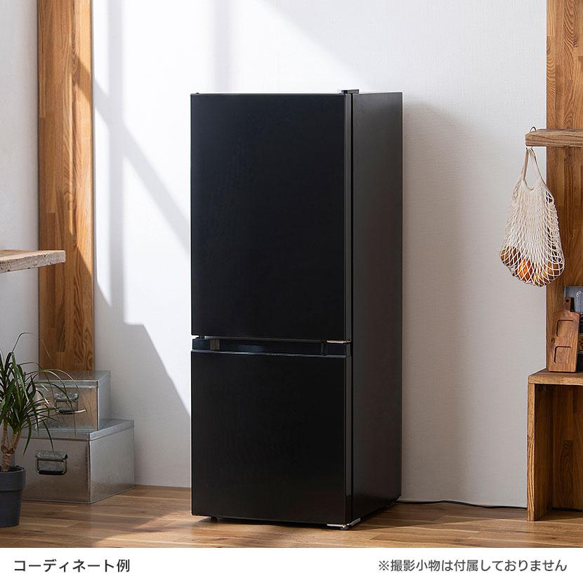冷凍冷蔵庫 133L 右開き IRSD-13A ミニ冷蔵庫 サブ冷蔵庫 冷凍庫付き スリム 幅470×奥行521×高さ1240mm 一人暮らし 新生活 オフィス 寮 キッチン 給湯室 | IRIS OHYAMA | 03
