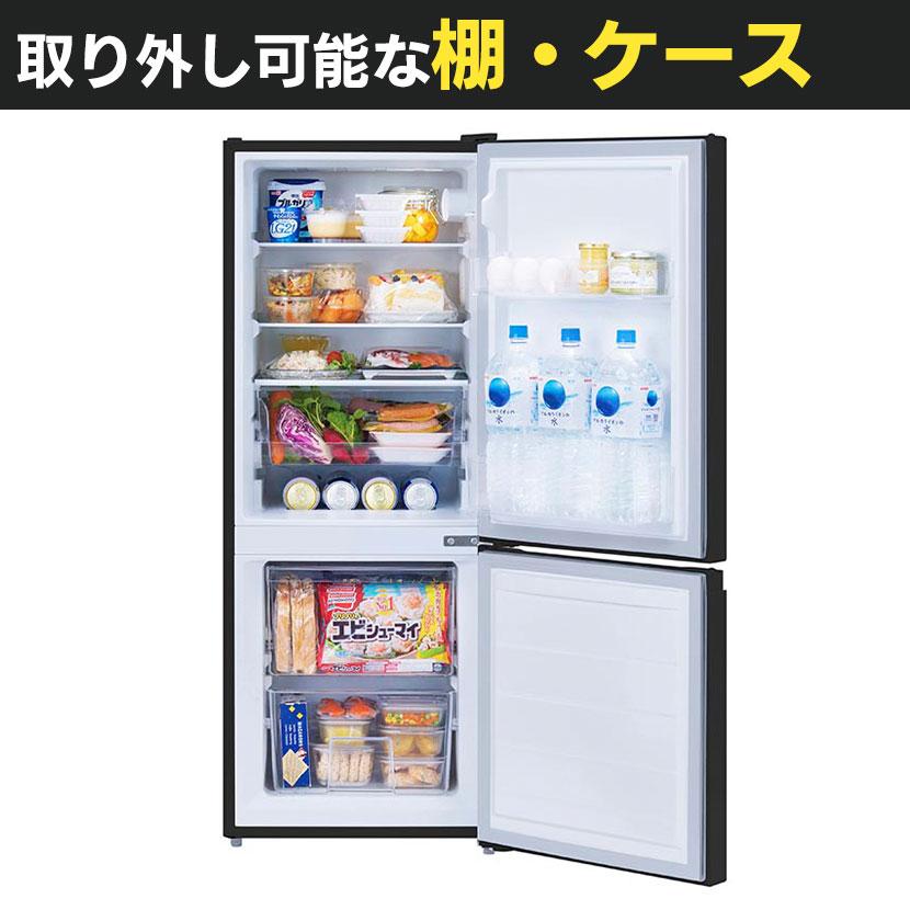 冷凍冷蔵庫 133L 右開き IRSD-13A ミニ冷蔵庫 サブ冷蔵庫 冷凍庫付き スリム 幅470×奥行521×高さ1240mm 一人暮らし 新生活 オフィス 寮 キッチン 給湯室 | IRIS OHYAMA | 04