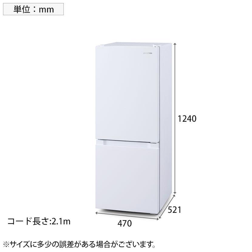 冷凍冷蔵庫 133L 右開き IRSD-13A ミニ冷蔵庫 サブ冷蔵庫 冷凍庫付き スリム 幅470×奥行521×高さ1240mm 一人暮らし 新生活 オフィス 寮 キッチン 給湯室 | IRIS OHYAMA | 05