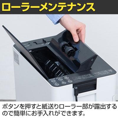 IRIS OHYAMA シュレッダー A4対応 自動細断 100枚 22L マイクロ IRIS OHYAMA シュレッダー A4対応 自動細断 100枚 22L マイクロ