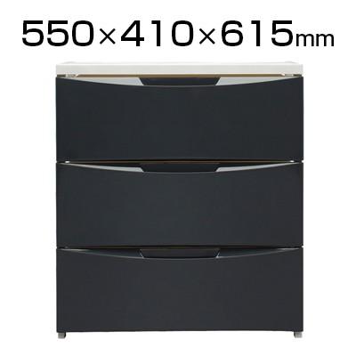 アイリスオーヤマ レギュラーチェスト 3段 COD-553 幅550×奥行410×高さ615mm | IRIS OHYAMA