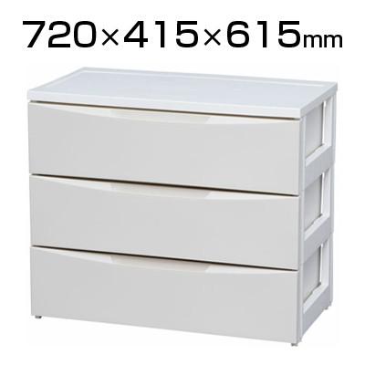 アイリスオーヤマ ワイドチェスト 3段 COD-723 幅720×奥行415×高さ615mm | IRIS OHYAMA