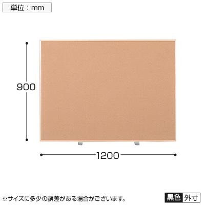 コルクボード 伝言板 ナチュラルテイスト 幅1200×奥行20×高さ900mm CRB-9012｜officecom｜02