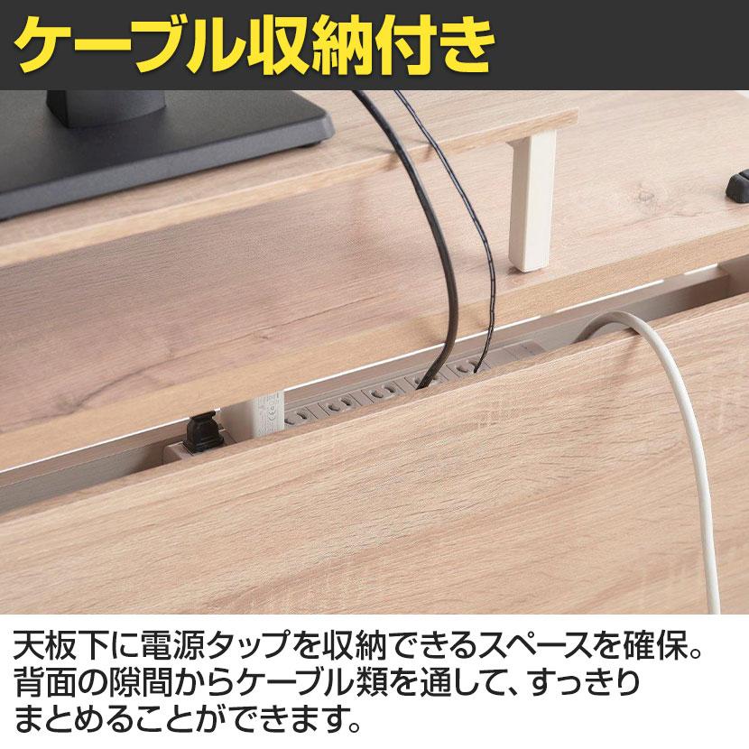 IRIS OHYAMA ケーブル収納デスク ワークデスク 在宅勤務 IRIS OHYAMA ケーブル収納デスク ワークデスク 在宅勤務