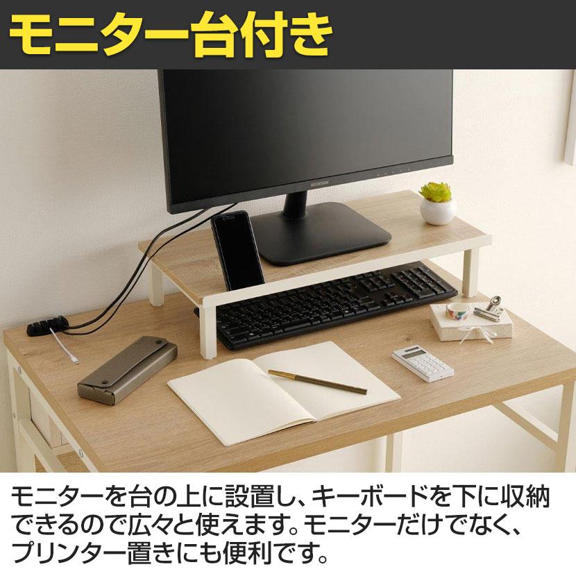 IRIS OHYAMA ケーブル収納デスク ワークデスク 在宅勤務 IRIS OHYAMA ケーブル収納デスク ワークデスク 在宅勤務
